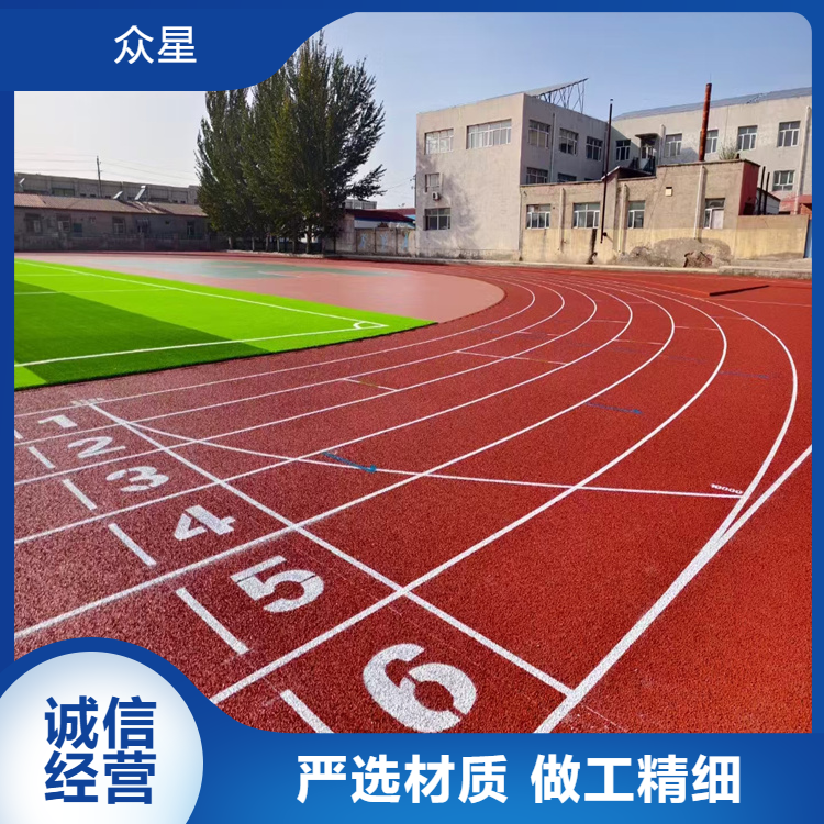 安康市学校塑胶跑道学校塑胶跑道 - 厂家