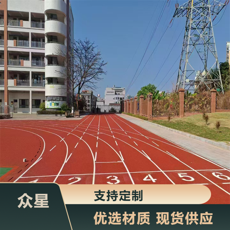 安康市塑胶跑道材料硅PU - 方案